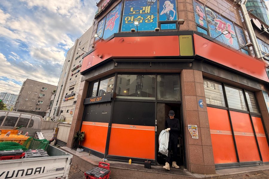 김포시 치킨집 원상복구 시공사례