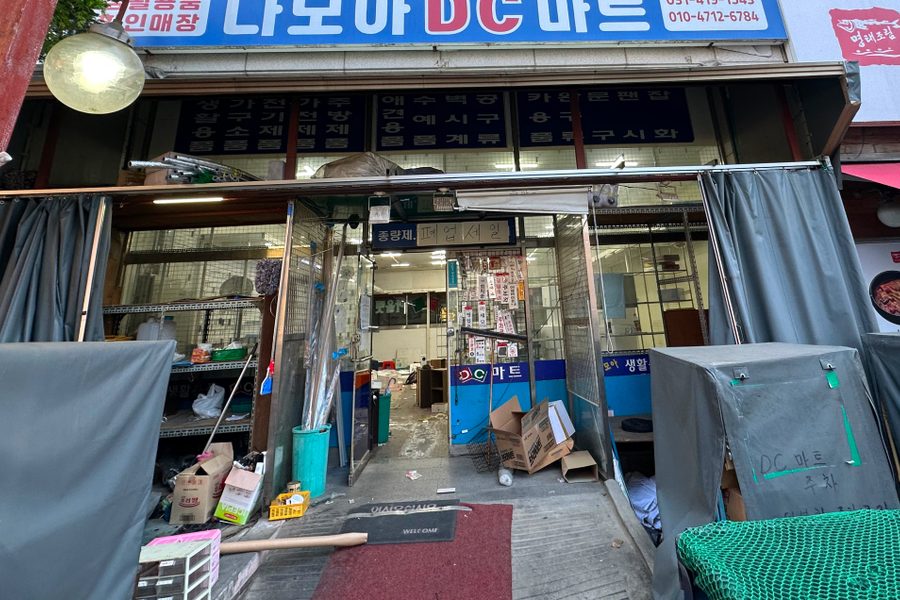 시흥시 마트 원상복구 철거 시공사례