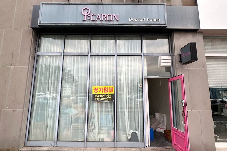 수원시 디저트가게 원상복구 시공사례
