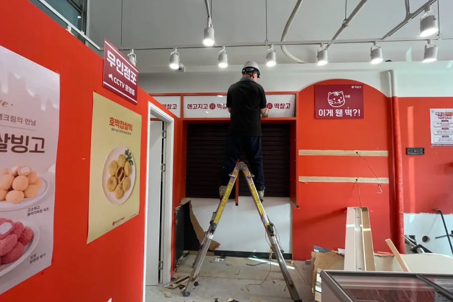 광주시 떡집 원상복구 시공사례