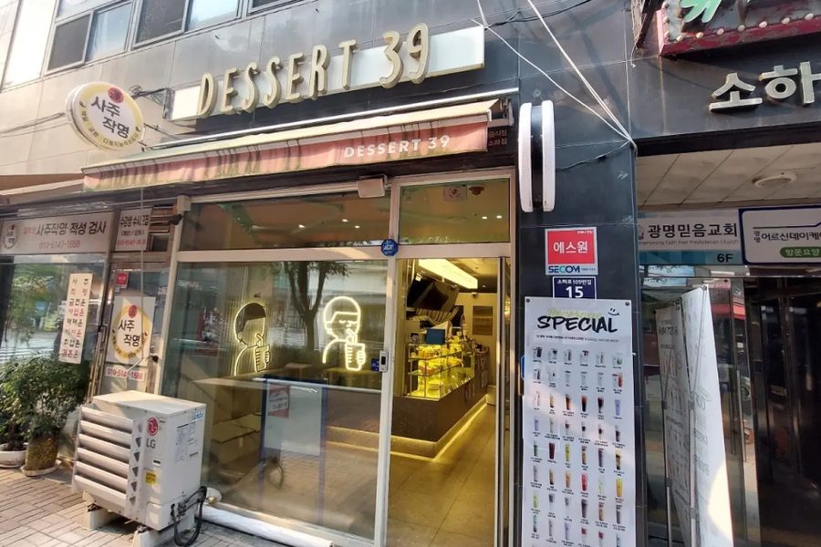 광명시 카페(디저트39) 원상복구 시공사례